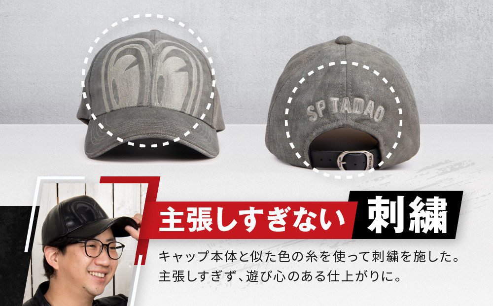【デグナー＆SP忠男コラボ】SP忠男レザーキャップ[SPCP-2]〈グレー〉［ 京都 バイクギア ブランド コラボ キャップ ユニセックス フリーサイズ 人気 おすすめ 革 レザー ツーリング ライダー バイカー 送料無料 ふるさと納税 ］