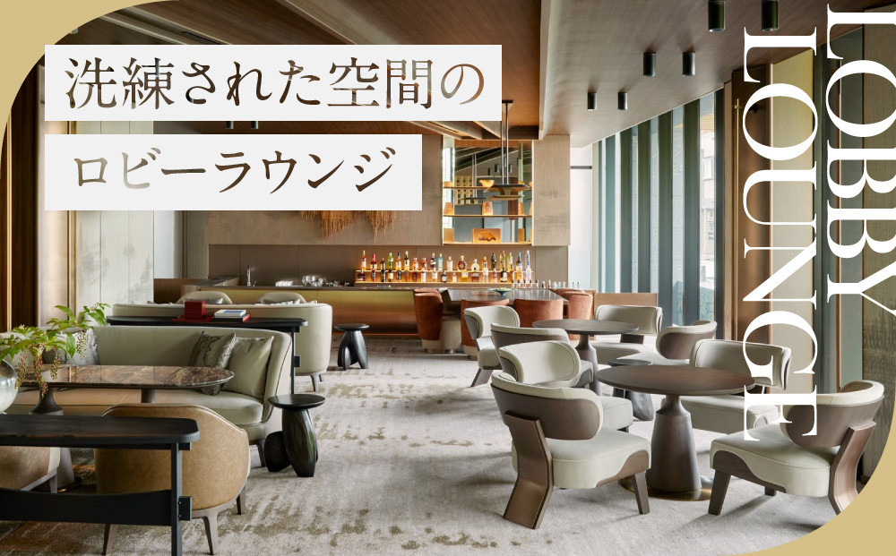 【デュシタニ京都】ホテルギフト券5万円分｜京都 西本願寺 ラグジュアリー 人気ホテル ［ タイ発祥 高級ホテルブランド 日本初進出 最高のおもてなし 館内ギフト券 割引券 人気 おすすめ グルメ スパ 宿泊 旅行 観光 ふるさと納税 ］