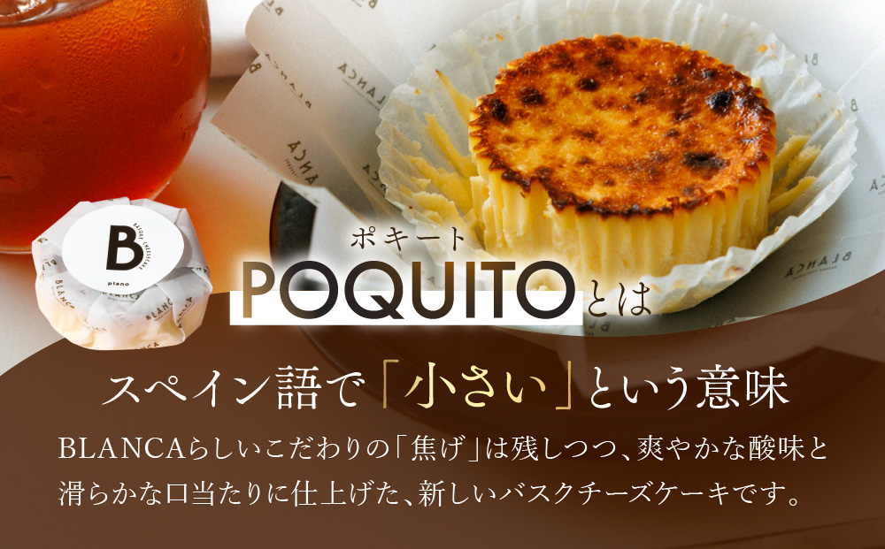 ããã©ã³ã«ãBLANCAããããŒããã¬ãŒã³ããã¬ãŒã³å³ã®3åã»ãã äº¬éœ ã¹ã€ãŒã ããŒãºã±ãŒã ãããã äººæ° ãããã ãåãå¯ã ãèå æŽèå 