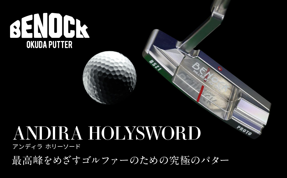 【ベノック】ANDIRA HOLYSWORD(アンディラ ホリーソード)【ゴルフ/パター】