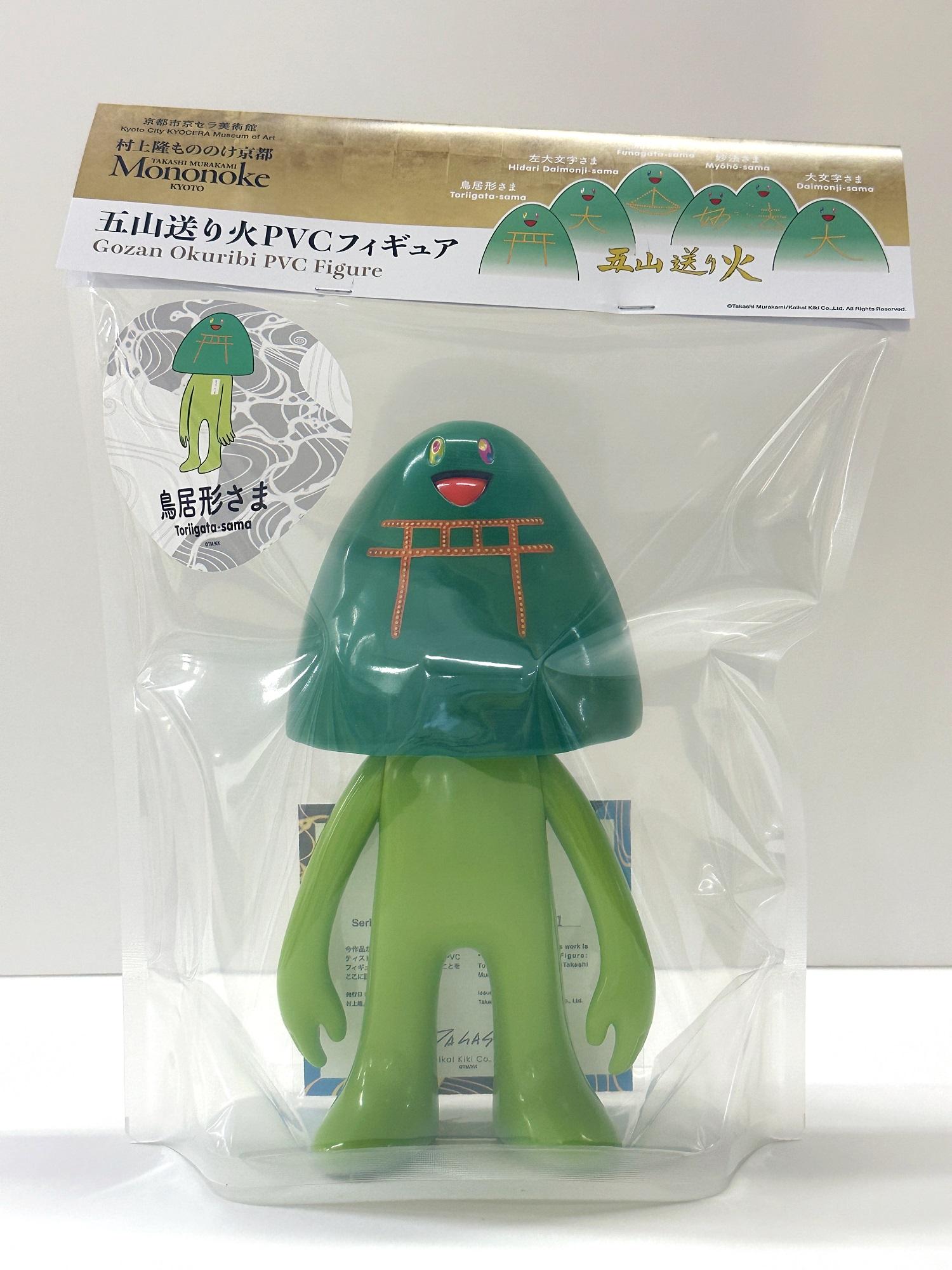 村上隆 もののけ京都「五山送り火」PVCフィギュア　「鳥居形さま」［ 京都 村上隆 プロデュース 限定 超レア 人気 おすすめ もののけ ふるさと納税 ］