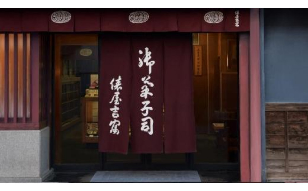 【俵屋吉富】俵屋もなか 25個入［ 京都 スイーツ 最中 おいしい 人気 おすすめ お取り寄せ お菓子 和菓子 ］