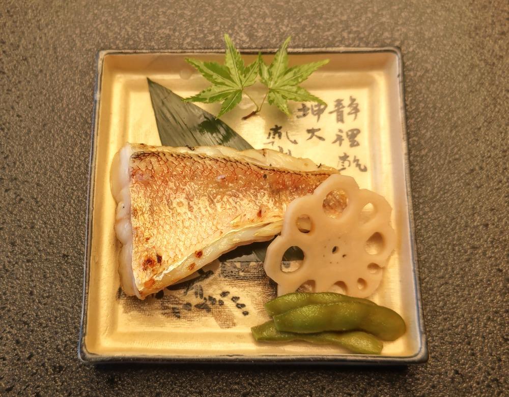 【京料理 坂安】甘鯛（グジ）焼（一人前）