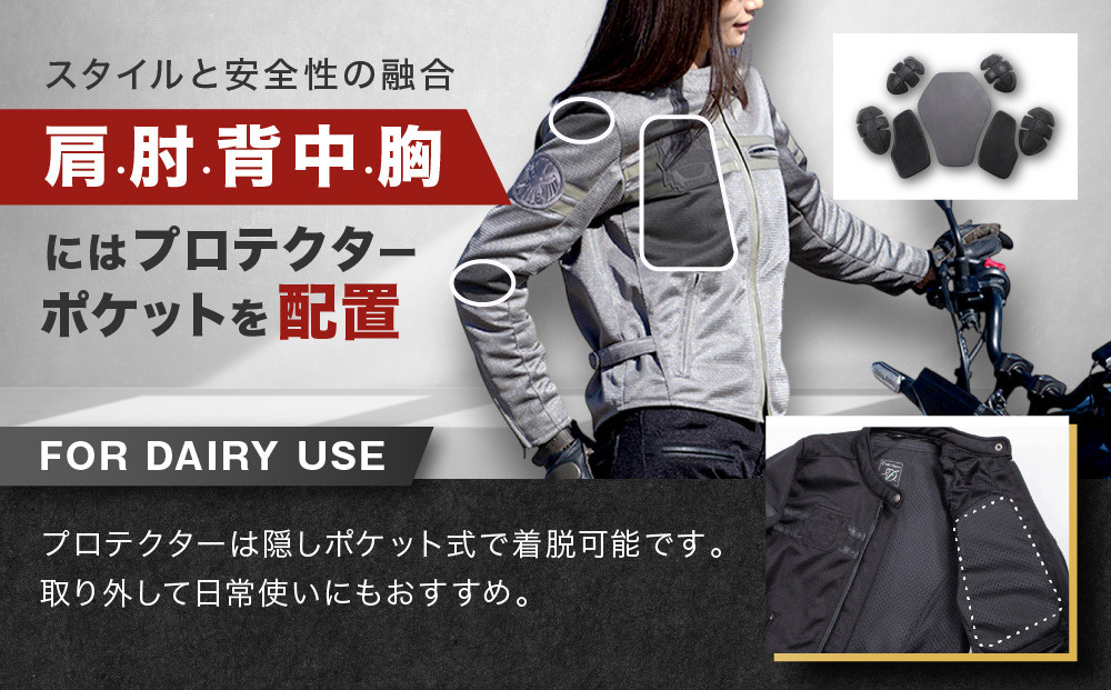 【デグナー】レディーステキスタイルメッシュジャケット グレー Lサイズ｜京都 バイクギア 人気ブランド バイク [FR22SJ-7]［ レザージャケット メッシュ生地 通気性抜群 女性用 おしゃれ 人気 おすすめ 革 牛革 ツーリング ライダー バイカー お取り寄せ 送料無料 ふるさと納税 ］