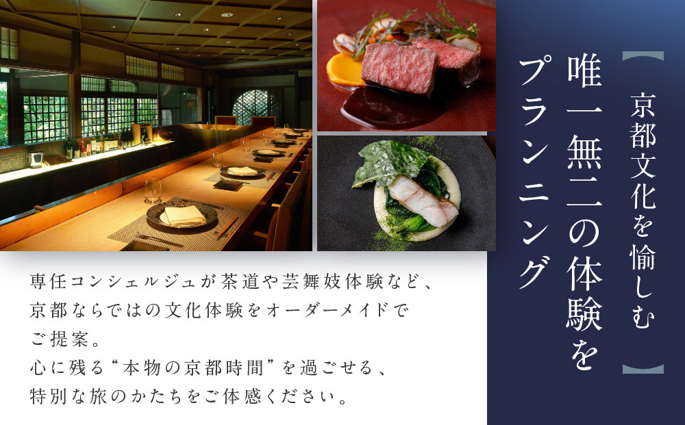 【HOTEL VMG VILLA KYOTO】ホテル宿泊ギフト券 30,000円×3枚セット｜京都 東山 人気ホテル［ 分散型ホテル 京のまち全体がホテル ユニークコンセプト ギフト券 割引券 人気 おすすめ 宿泊 旅行 観光 宿 ホテル リゾート ふるさと納税 ］