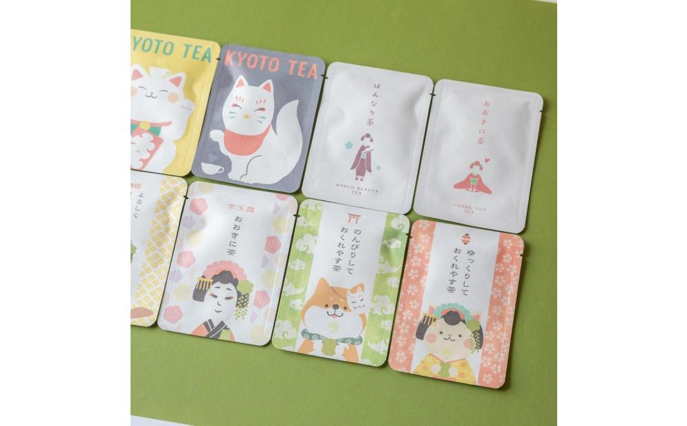 【京都ぎょくろのごえん茶】京茶ティーバッグ入 ごあいさつ茶10点セット
