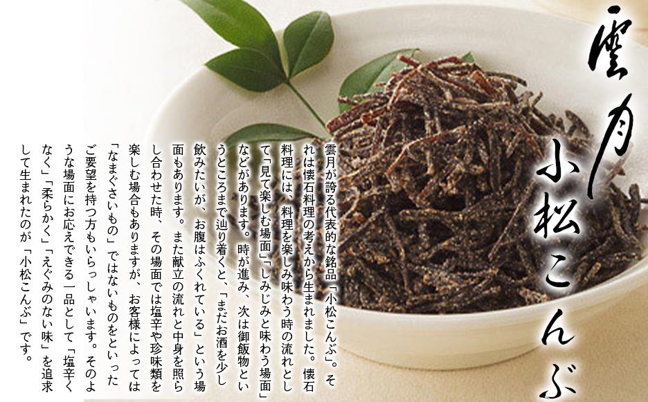 ãé«å³¶å±éžå®åãäº¬éœ é²æ å°æŸããã¶ 2æ¬è©°åã