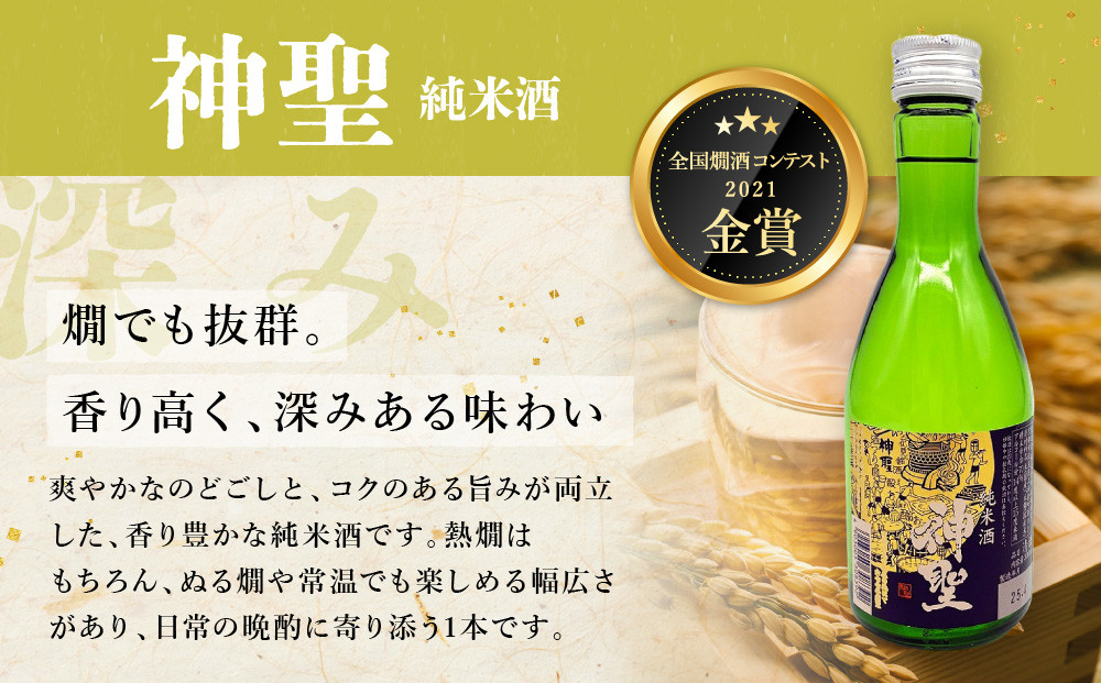 ãåéžé
æ¿ æ²¹é·ã京éœäŒèŠã®é
çŽç±³300mlé£²ã¿æ¯ã¹ã»ãã2 äº¬éœ äŒèŠ é
æ¿ é£²ã¿æ¯ã¹ çŽç±³é
çŽç±³åéž äººæ° ãããã ãé
æ¥æ¬é
å°é
ãåœå° é
èµ é
é ã®ãã ãã¬ãŒã³ã ãåãå¯ã é販 éæç¡æ ãµãããšçŽçš 