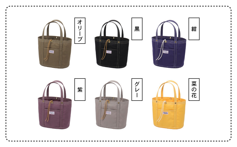 【一澤信三郎帆布】綿帆布製手さげかばん No.168(中) 紫｜京都 鞄 手づくり 人気ブランド おしゃれ[ 京都 鞄 老舗 有名店 人気 おすすめ プレゼント ギフト おしゃれ お取り寄せ 通販 送料無料 ふるさと納税 ]