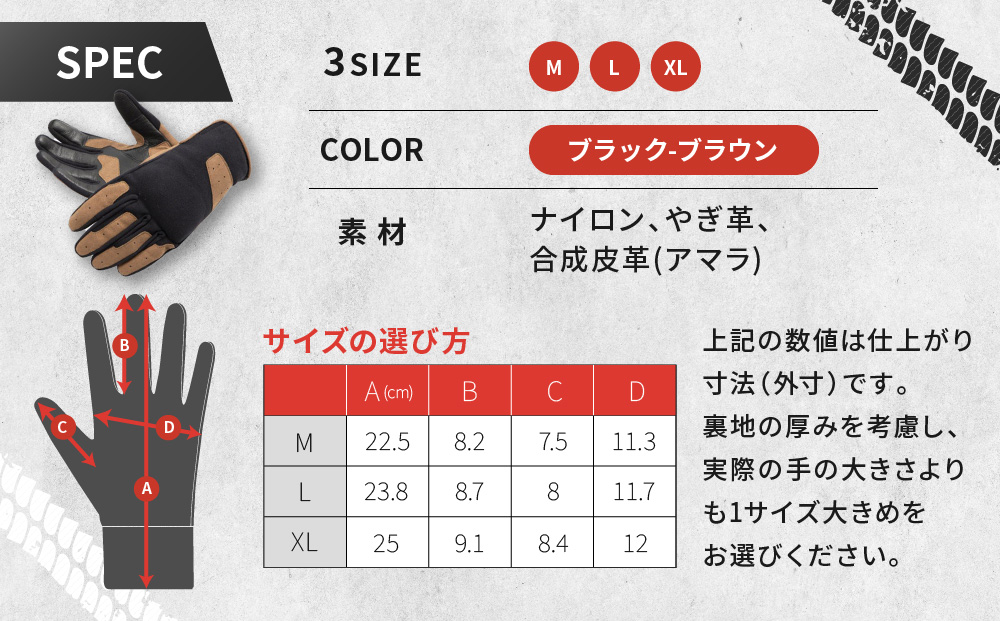 【デグナー】テキスタイルグローブ [TG-86] ブラック-ブラウン ＜XLサイズ＞［ 京都 バイク 革製品 ブランド グローブ 人気 おすすめ 手袋 革 レザー ツーリング ライダー バイカー バイクギア メーカー ギア パーツ 送料無料 ふるさと納税 ］