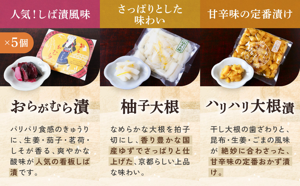 ããã·ããã幎é売äž40äžåïŒäº¬éœäººãéžã¶äº¬éœåç£ç¬¬3äœã®ããããããæŒ¬ããå
¥ã£ãã»ããJ(ãµãããšçŽçšéå®ããã±ãŒãž) äº¬éœ æŒ¬ç© å¿ã°æŒ¬ èè éè 京éè ã»ãã äººæ° ãããã ãåç£ èŽç ãåãå¯ã ã€ãã㮠挬ãç© é販 éæç¡æ ãµãããšçŽçš 