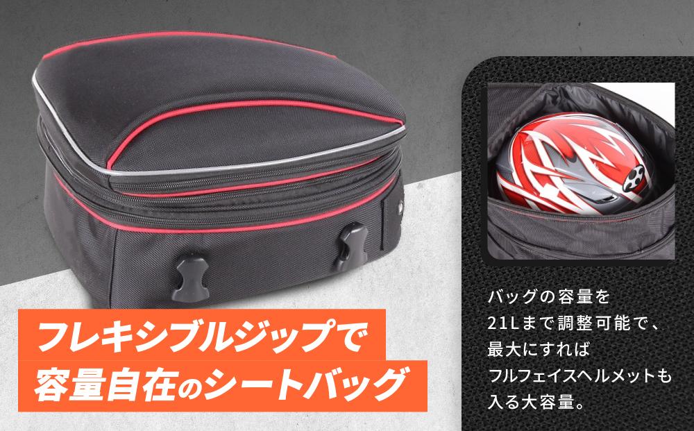 【デグナー】マックス21L 容量可変式シートバッグ[NB-151]【レッド】［ 京都 八王子 バイクギア バッグ 鞄 かばん 人気 おすすめ 革 レザー ツーリング ライダー バイカー バイク ブランド メーカー ギア パーツ ］