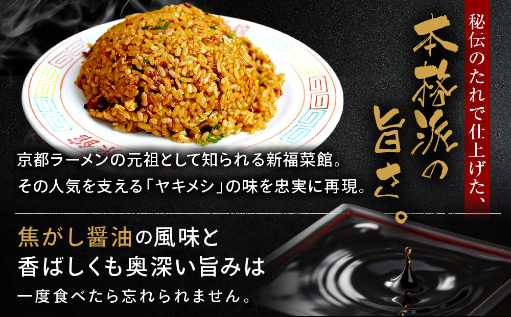 ã京éœã»ããã°ããæ°çŠè通 äžè¯ãã°/ããããã»ãã(å3è¢)ïœäº¬éœ ã©ãŒã¡ã³ è¡ååº äººæ°ã»ãã èèäžè¯ãã°å°éåº è¡ååº æååº ç§äŒçŠãã鬿²¹ã¿ã¬äœ¿çš äžè¯ãã° ãããã ã°ã«ã¡ å·åé£å é·æä¿å äººæ° ãããã ãåãå¯ã é販 éæç¡æ ãµãããšçŽçš 