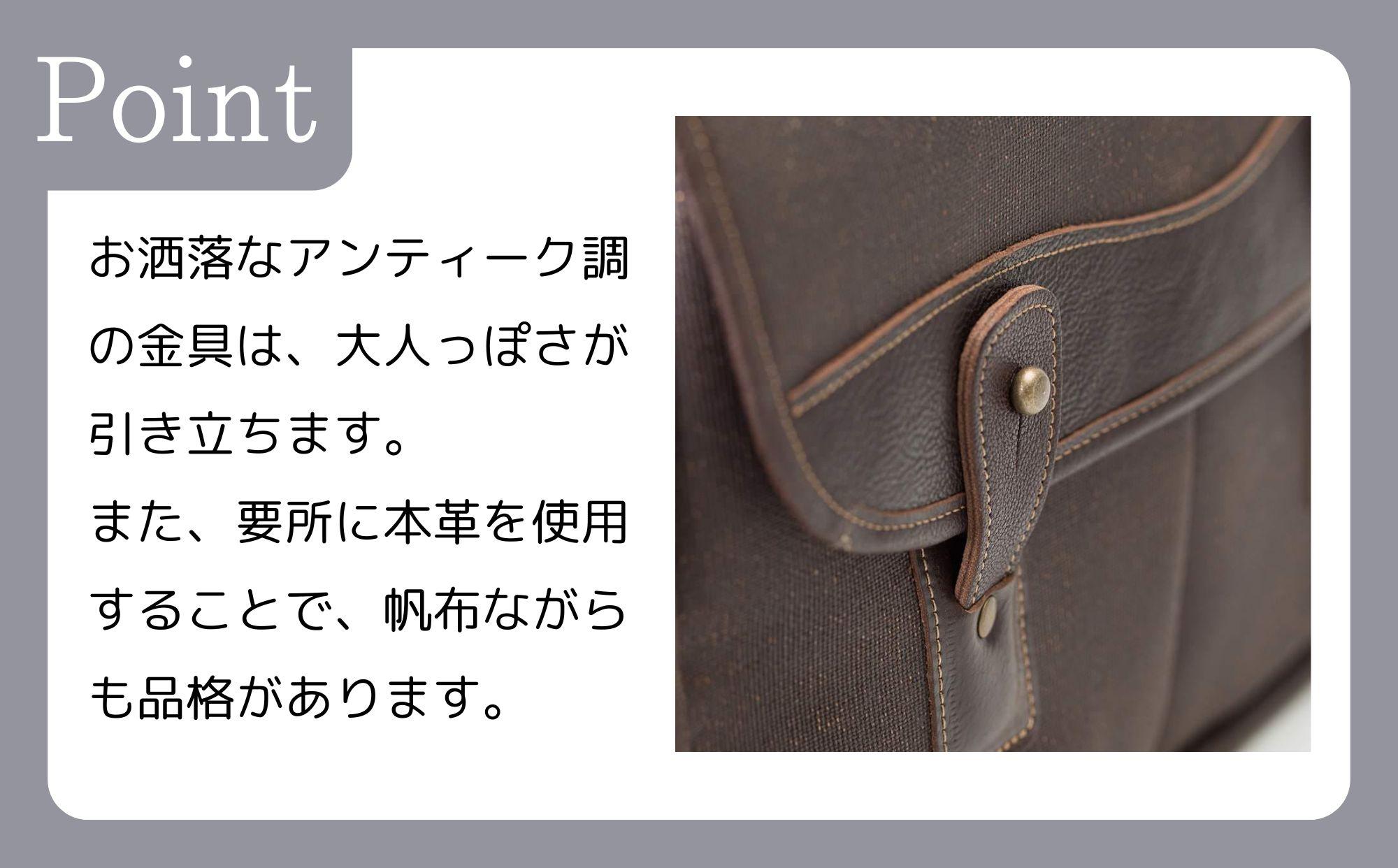 【creareきき】Bigゲームバッグ KS-301G [ 京都 バッグブランド 多機能大容量 帆布バッグ 男女兼用 おしゃれ 人気 おすすめ 鞄 バッグ 天然素材 ギフト プレゼント お取り寄せ 通販 送料無料 ふるさと納税 ]