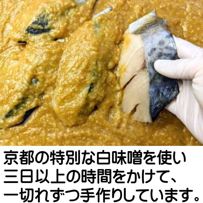 【京の魚匠 ぼんち】〜手作り西京漬け 7魚種9切れ詰め合わせ〜［ 京都 西京漬け 減塩 無添加 魚 簡単 便利 人気 おすすめ お取り寄せ 通販 送料無料 ふるさと納税 ］