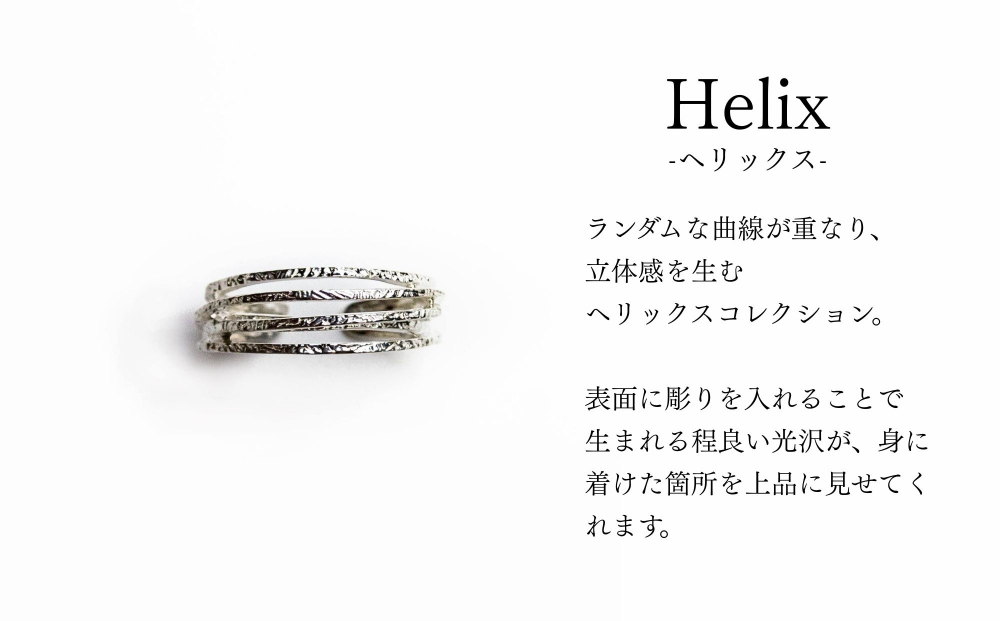 KAORU】ヘリックス イヤーカフ / シルバー [ 京都 アクセサリー 2way