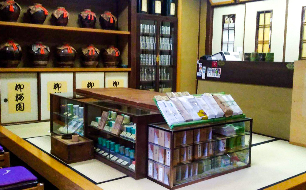 【柳桜園茶舗】煎茶・かぶせ茶 詰め合わせ
