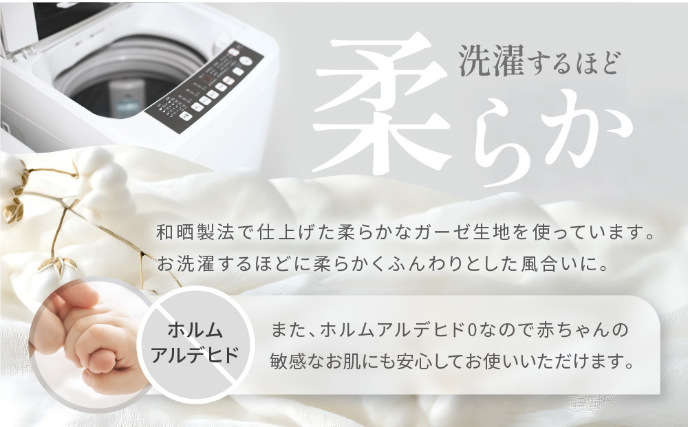 【大東寝具】京和晒綿紗 新生児セット ローブ／ビブ／湯上げタオル／にぎにぎ ベビーギフト（グレー）［ 京都 寝具 老舗 ガーゼ 人気 おすすめ 贈りもの お取り寄せ 通販 送料無料 ふるさと納税 ］