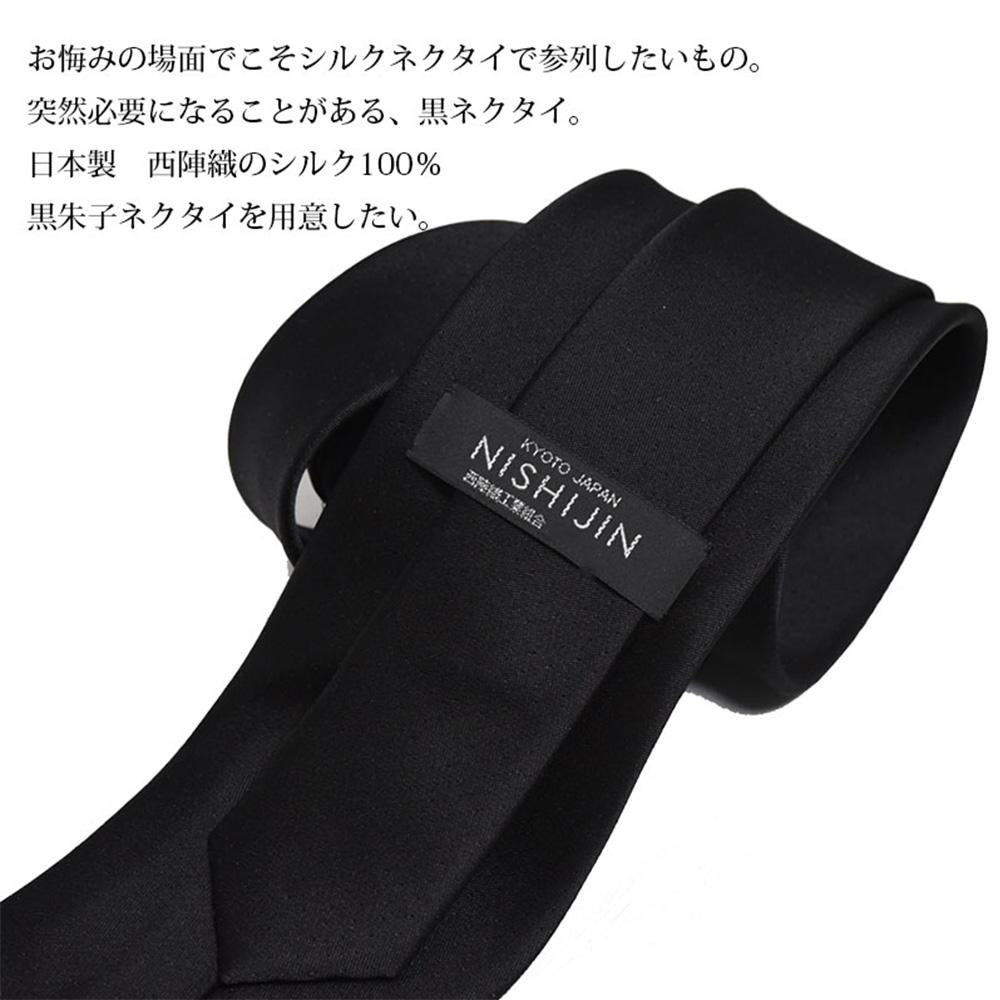 ãã¯ã©ããããŠãšããå å©è¬ç¥çš 西é£ç¹ãã¯ã¿ã€ïŒé»ïŒ