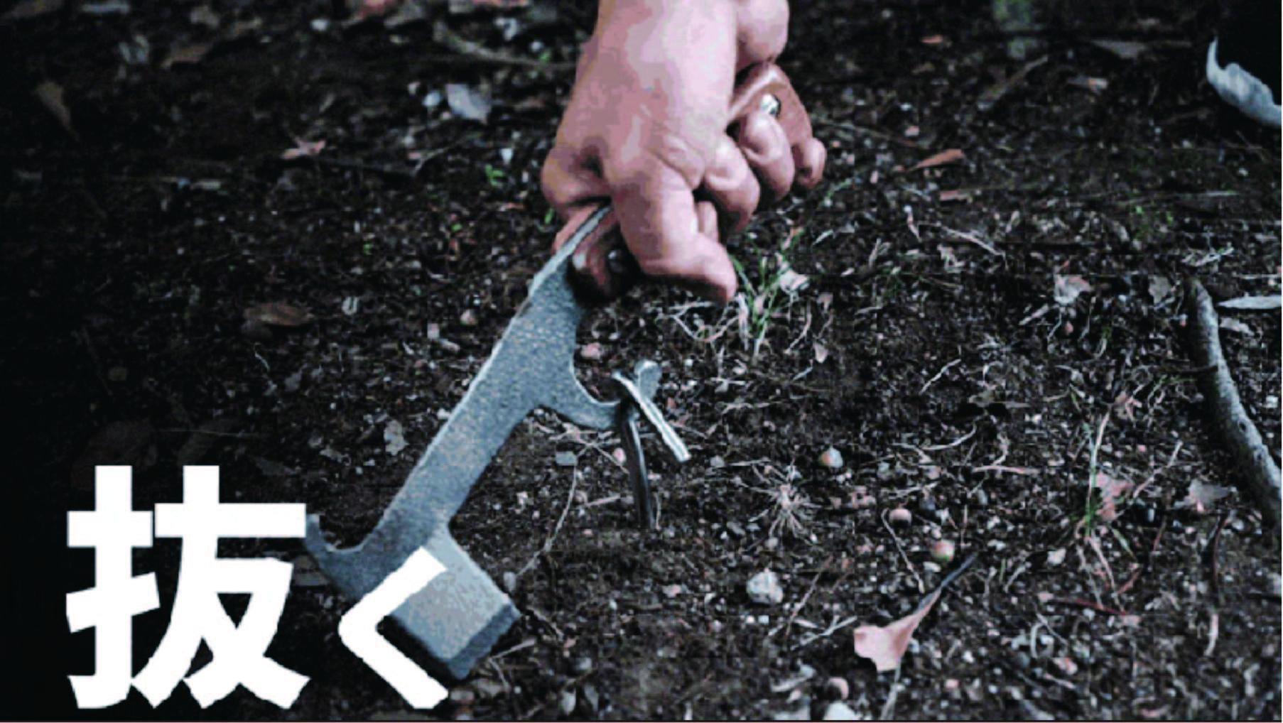 【MULTI SOLO】打つ、抜く、割る。アウトドアの力作業はこれ1本《マルチハンマー》 [ 京都 キャンプギア ブランド キャンプ用 多機能 工具 1本3役 ペグ打ち ペグ抜き 薪割り 人気 おすすめ キャンプ テント BBQ 焚火 アウトドア お取り寄せ 通販 送料無料 ふるさと納税 ]