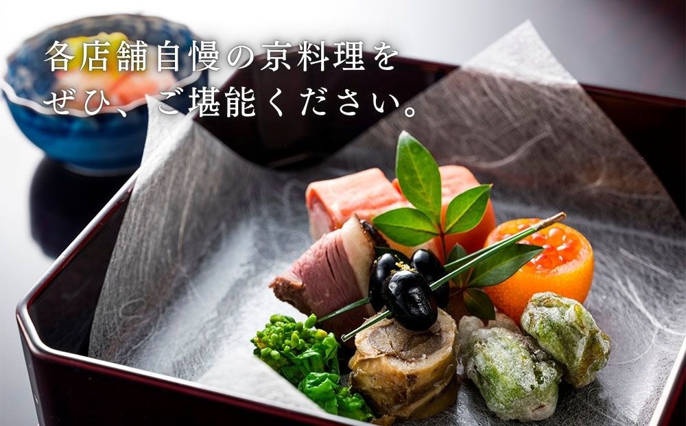 京æçã©ã³ãé£äºåž 12,000åå äº¬éœ æäº 京æç é£äº ã©ã³ã ãã£ããŒ äººæ° ãããã èè ã°ã«ã¡ ãã±ãã ãããã åé£ æç³ æäº ããŒã èšå¿µæ¥ æ
è¡ ïŒœ