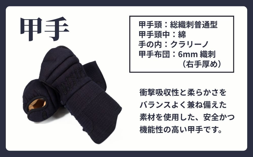 ãæ±å±±å ã6mmãããç¹åº å£éé²å
·ã»ããã什å¿ãïœäº¬éœ å£é äººæ° ãã©ã³ã äº¬éœ å£é é²å
· æŠå
· äººæ° ãããã å®å
š ç·Žç¿ è©Šå çšœå€ ãåãå¯ã é販 éæç¡æ ãµãããšçŽçš 