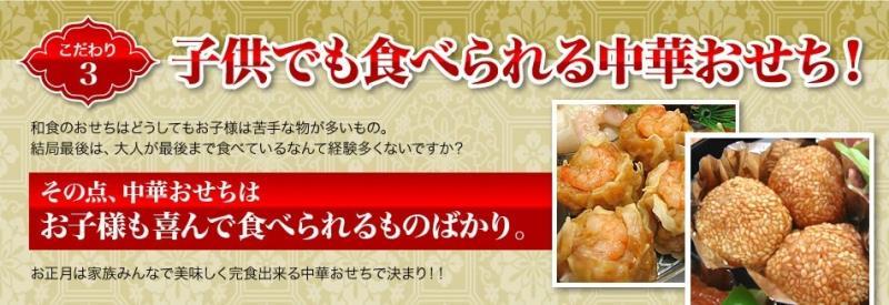 【チャイナノーヴァ】中華おせち「八坂」（オードブル皿あり）約2〜3人前 7品 1段重 ［ 京都 おせち おせち料理 中華料理 中華おせち 人気 おすすめ 本格中華 シェフ 台湾出身 正月 お祝い ］ 
