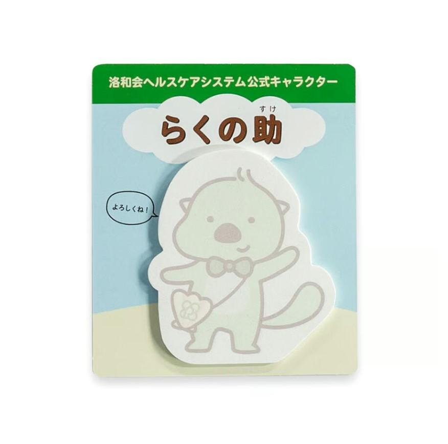 ãåŠæ ¡æ³äººæŽååŠåãæŽåäŒãã«ã¹ã±ã¢ã·ã¹ãã å
¬åŒãã£ã©ã¯ã¿ãŒ ããã®å©ã°ã㺠7ç¹ã»ãã