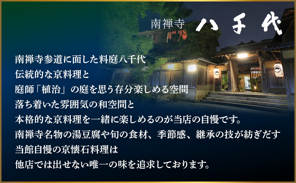 ãåçŠ
寺 å
«å代ãäžæ®µéããã¡ 3ïœ4人å | äº¬éœ èèæäº 人æ°åº æ¬æ Œäº¬é¢šããã¡ïŒ» æäºã®äº¬ããã¡äºæ®µ 京æç 京æç³ çŸé£ ã°ã«ã¡ ãããã 3人 4人 äººæ° ãããã 2027 æ£æ ãç¥ã ãåãå¯ã é販 éæç¡æ 幎å
é
é ãµãããšçŽçš 