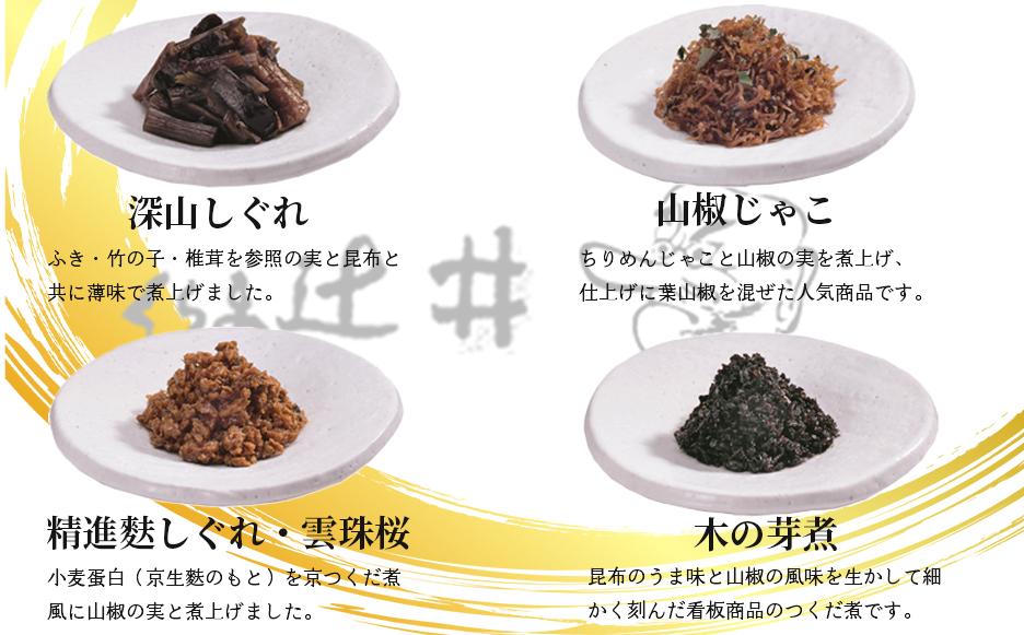 縲宣ォ伜ウカ螻矩∈螳壼刀縲代¥繧峨∪霎サ莠 莠ャ縺、縺上□辣ョ繝サ縺上i縺セ霍ッ 4遞ョ隧ー蜷医○