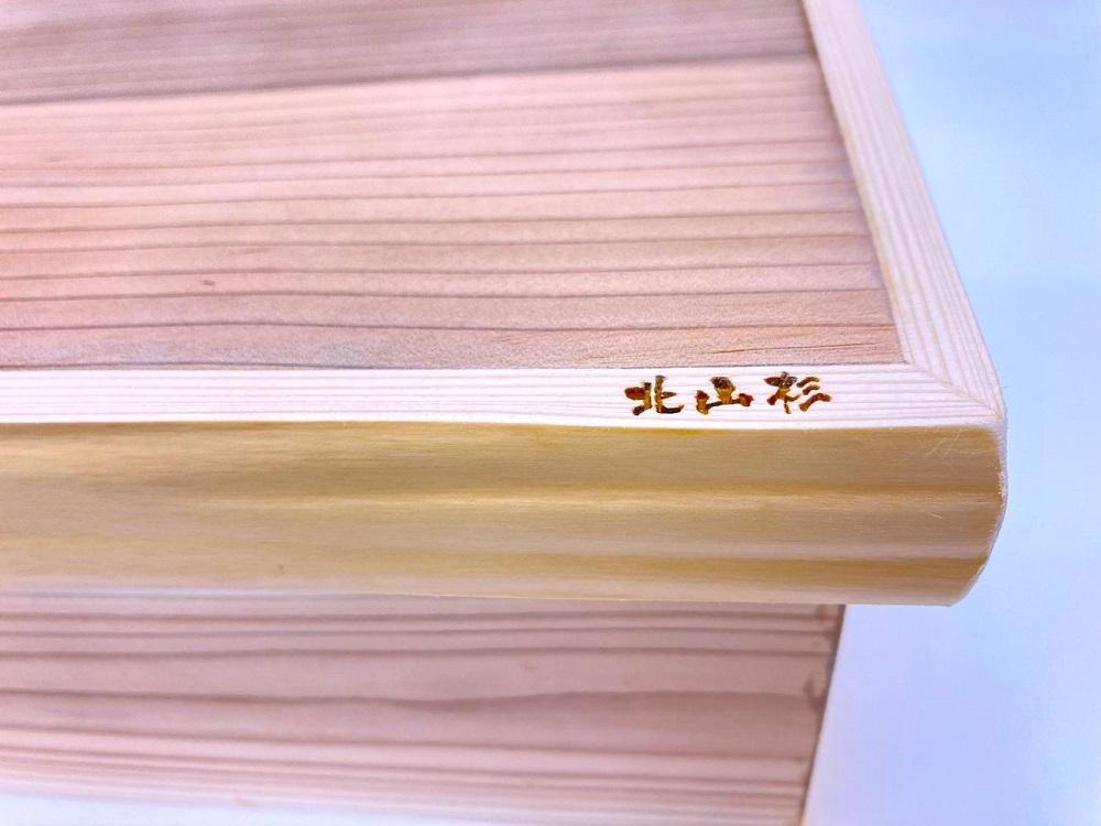 【京都北山丸太生産協同組合】北山杉のぬか漬け容器「京玉手箱」