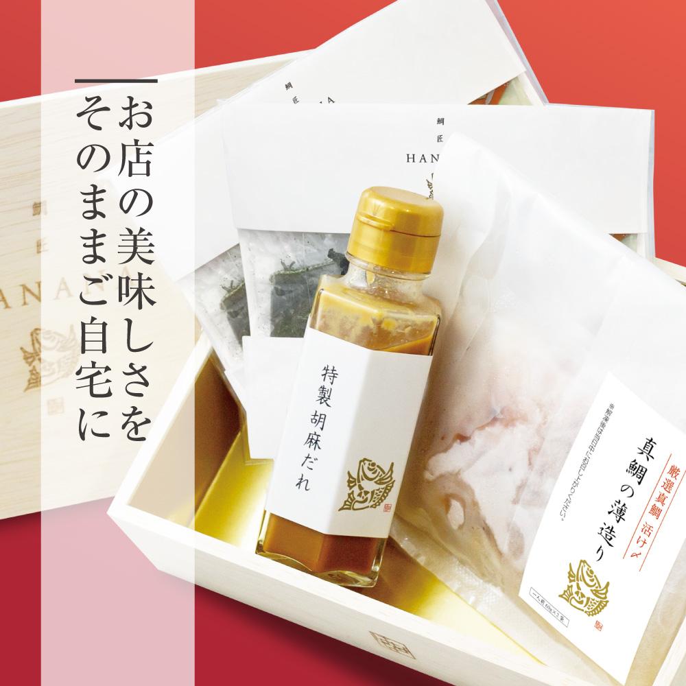 縲蝉コャ驛ス 蠏仙アア縺ョ魃幄幻貍ャ縺大ーる摩蠎 魃帛権HANANA縲 魃幄幻貍ャ縺 4莠コ蜑