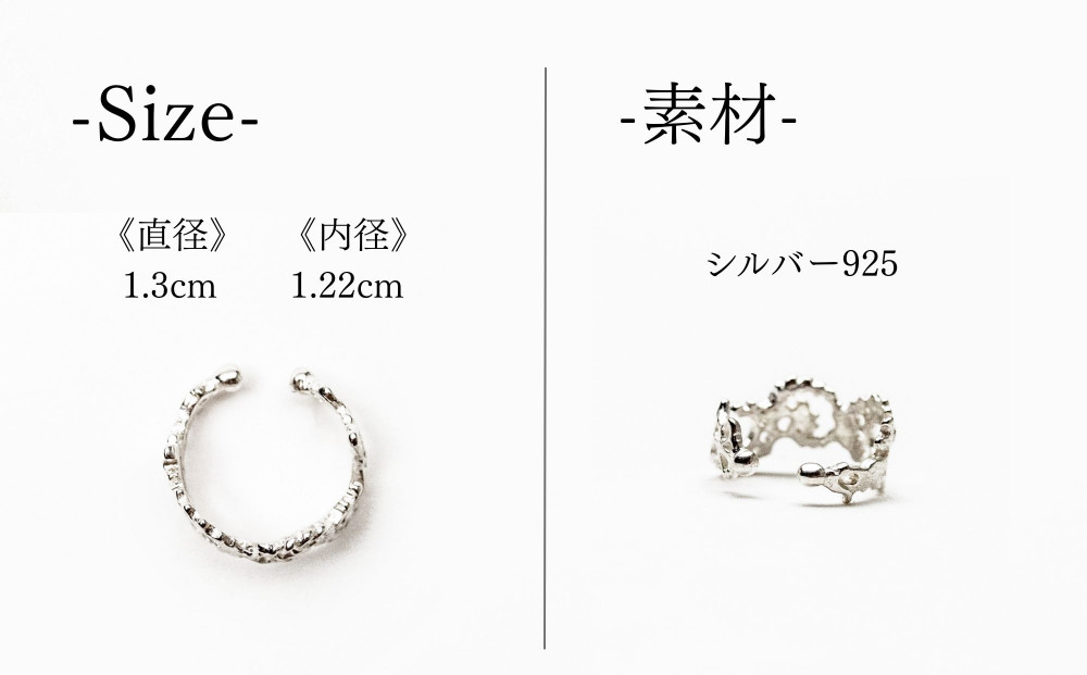 【KAORU】スワトウ イヤーカフ S / シルバー [ 京都 アクセサリー ブランド 刺繍 上品 人気 おすすめ 普段使い ギフト プレゼント お取り寄せ 通販 送料無料 ふるさと納税 ]