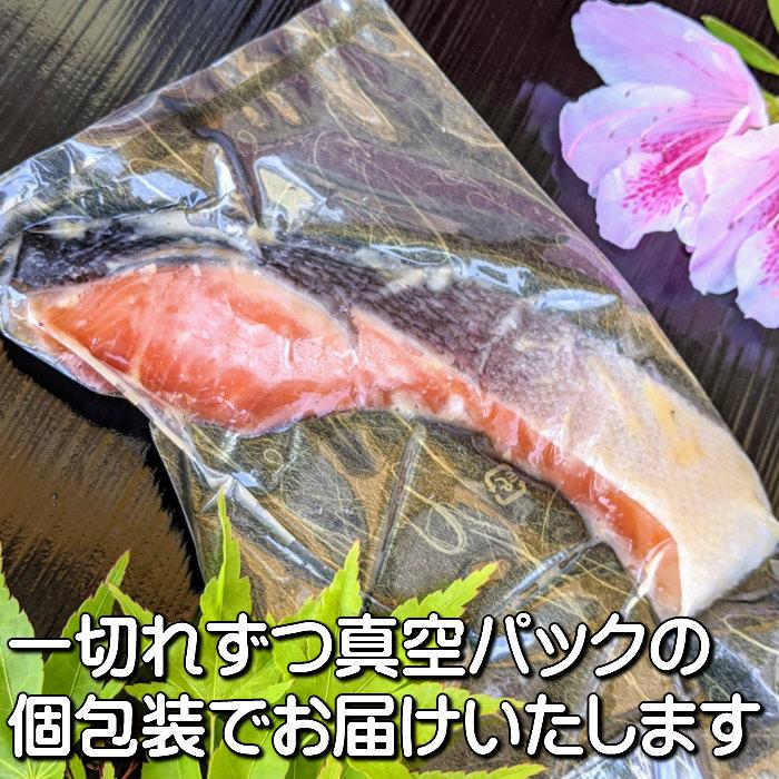 【京の魚匠 ぼんち】手作り西京漬け〈お試しセット〉5魚種5切れ詰め合わせ ［ 京都 西京漬け 減塩 無添加 魚 簡単 便利 人気 おすすめ お取り寄せ 通販 送料無料 ふるさと納税 ］