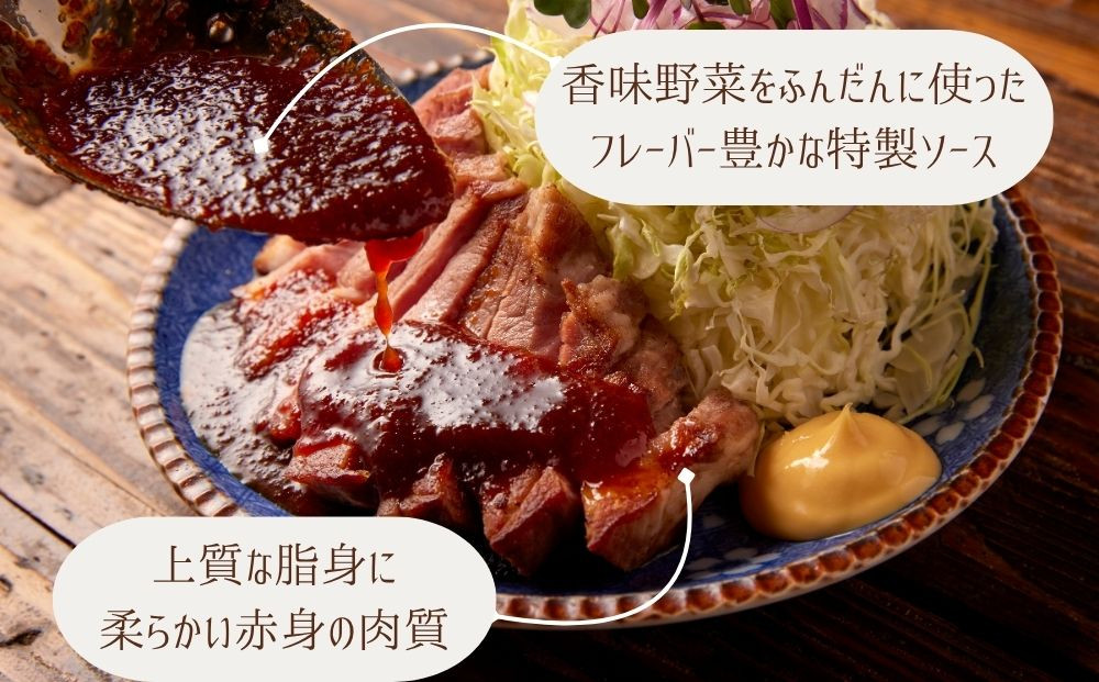 【ジャングルケイブ】大人気のトンテキセット(約200g×2枚) ｜京都 御所南 ソーセージとお肉の店 人気セット [ 店舗で大人気 トンテキ2人前 特製ソース付き ブランド豚 ステーキ 手作り 無添加 おいしい グルメ 人気 おすすめ ギフト プレゼント お取り寄せ 通販 送料無料 ふるさと納税 ］