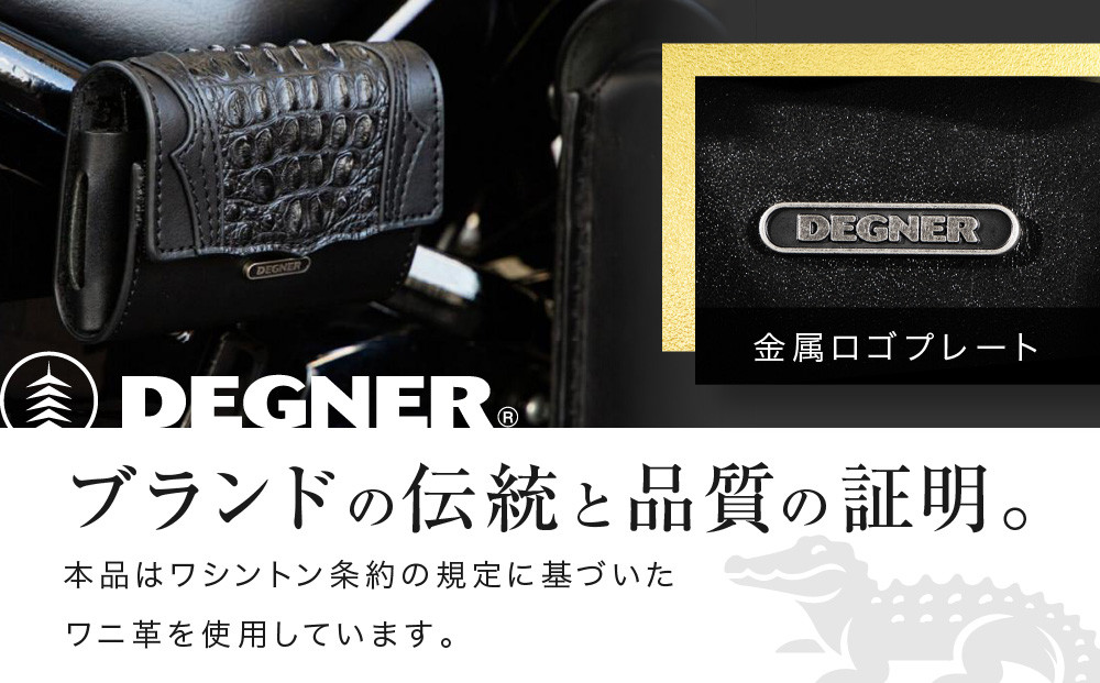 ＜2026年11月以降に完成＞【デグナー】クロコダイルレザー ETCケース [SB-112RCR]［ 京都 ETC ケース 人気 おすすめ 革 レザー ツーリング ライダー バイカー バイク ブランド メーカー ギア パーツ 送料無料 ふるさと納税 ］