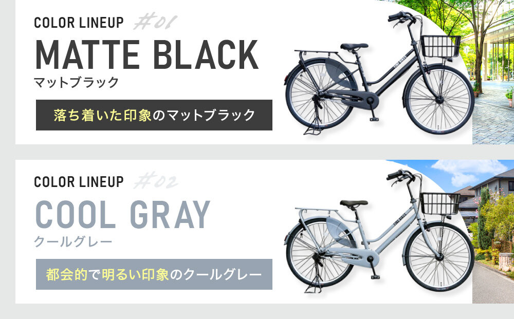 3人乗り自転車 26インチ 前後シート設置済＜マットブラック＞｜京都 自転車 人気ブランド  [ 中川商会 シティサイクル 3人乗り 組立不要 ビファイン 3段変速 SHIMANOパーツ 子供 幼児 こども おすすめ おしゃれ オートライト LEDライト 通販 送料無料 ］BFPK263BAA-RBC015FBC011-set【マットブラック(MK)】