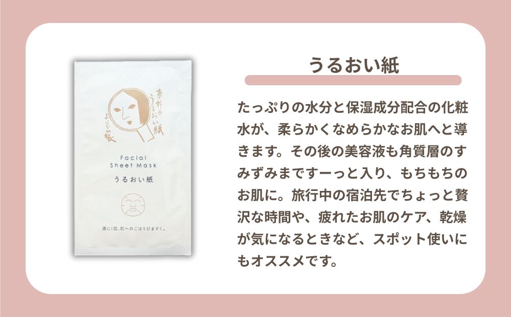 【よーじや】レビュー高評価！｜あぶらとり紙10冊セット｜京都 コスメ 人気 コスメ ブランド［ 京都 化粧品 コスメ ブランド あぶらとり紙 人気 おすすめ 天然素材 美容 スキンケア 保湿 癒し お取り寄せ 通販 送料無料 ふるさと納税 ］