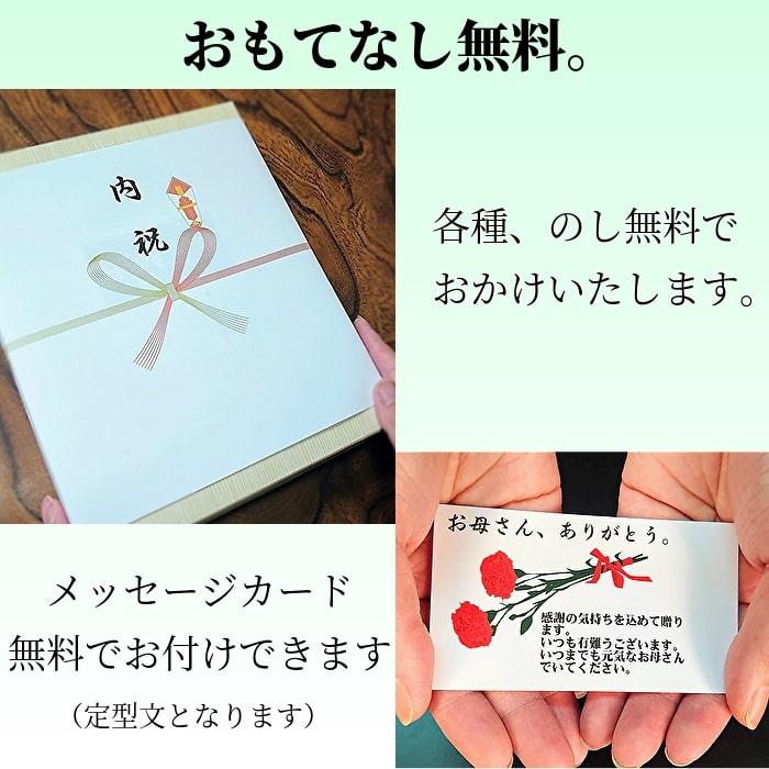 【京の魚匠 ぼんち】＜最高級A4A5＞黒毛和牛ローストビーフ+西京漬け2種4切れ 詰め合わせ