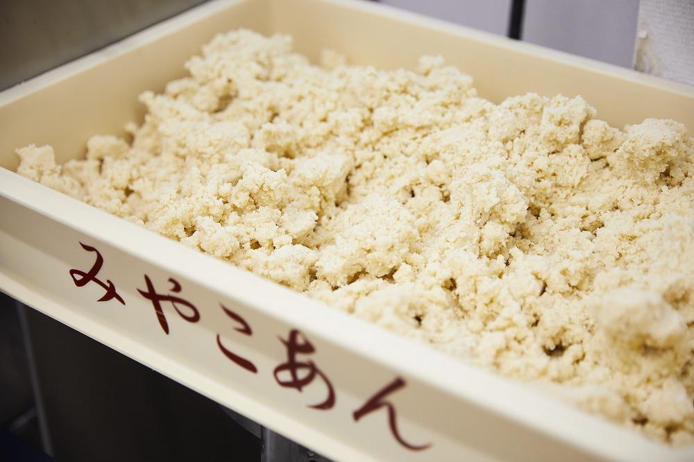 【都松庵】あんこ屋の「生あん」を使用！ANDECOOKIE 6pcs［ 京都 スイーツ クッキー おいしい 人気 おすすめ お取り寄せ お菓子 洋菓子 ］