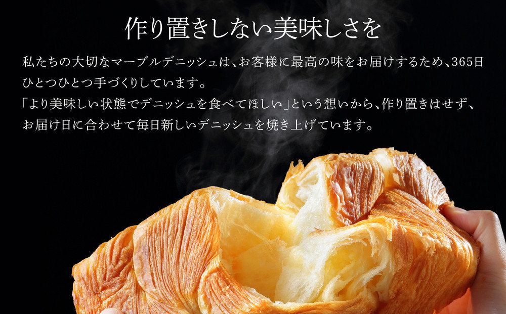 【高島屋選定品】〈グランマーブル〉チーズ＆ベーコン＋祇園辻利抹茶あん マーブルデニッシュ2本セット｜京都 食パン 高級食パン 人気店［ 京都 パン デニッシュ 食パン 人気 おすすめ ロングセラー おいしい ギフト プレゼント グルメ 食べ比べ 詰め合わせ セット お取り寄せ ］