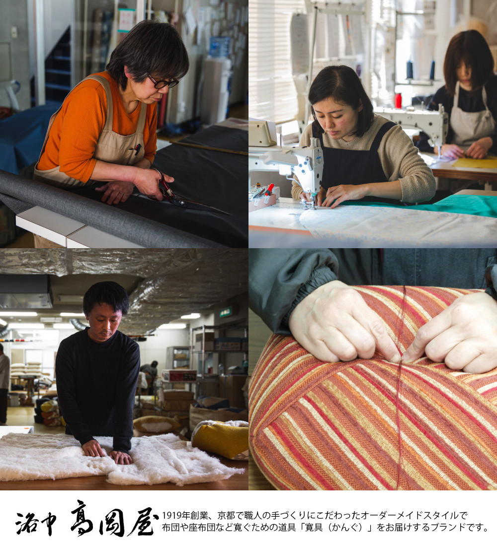 【洛中高岡屋】シンプルなデザインと素材感 おじゃみ座布団＜グラフ・ブラック＞[ 京都 老舗 座ぶとん クッション お手玉 黒 ストライプ リラックスアイテム 人気 おすすめ ラクに座れる 座り心地抜群 おしゃれ インテリア ギフト プレゼント お取り寄せ 通販 送料無料 ふるさと納税 ]