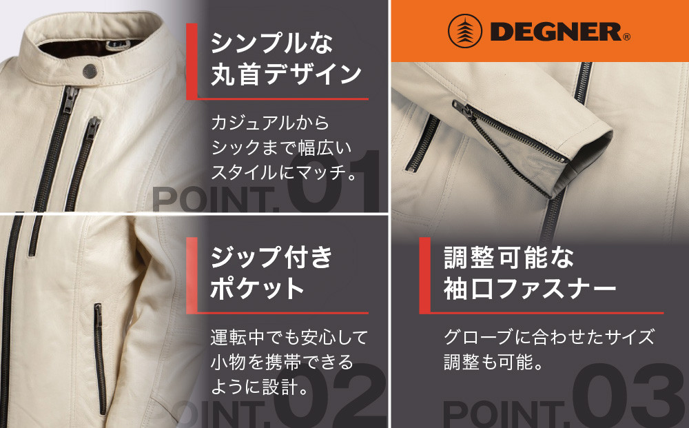 【デグナー】レディースレザージャケット[FR20SJ-9] アイボリー Mサイズ｜バイク バイクギア バイク用品 バイクグッズ 人気ブランド［ 京都 バイクギア ブランド レザージャケット 革ジャン レディース おしゃれ かっこいい 人気 おすすめ ジャケット 革 レザー ヴィンテージ ツーリング ライダー バイカー 送料無料 ふるさと納税 ］