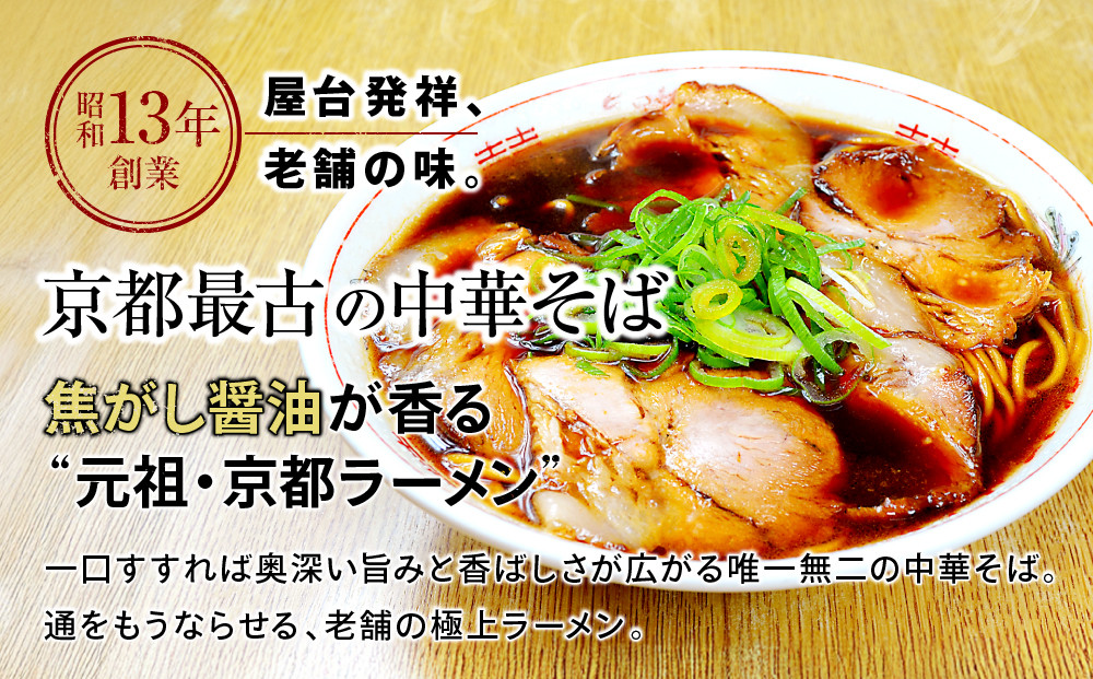 ã京éœã»ããã°ããæ°çŠè通 äžè¯ãã° ïŒ1人åÃ6è¢ïŒïŒ» äº¬éœ èèäžè¯ãã°å°éåº è¡ååº æååº ç§äŒçŠãã鬿²¹ã¿ã¬ ã©ãŒã¡ã³ äººæ° ãããã å·åé£å é·æä¿å è¢éºº ãåãå¯ã é販 éæç¡æ ãµãããšçŽçš 