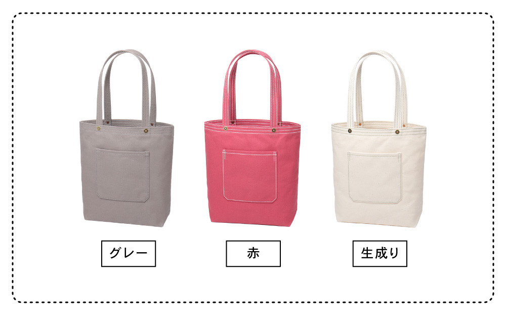 【一澤信三郎帆布】綿帆布製手さげかばん No.117 黒｜京都 東山 帆布かばん 人気ブランド[ 縦型手さげかばん 一つひとつ手作り シンプル 丈夫で長持ち 人気 おすすめ かばん 鞄 ギフト プレゼント お取り寄せ 通販 送料無料 ふるさと納税 ]