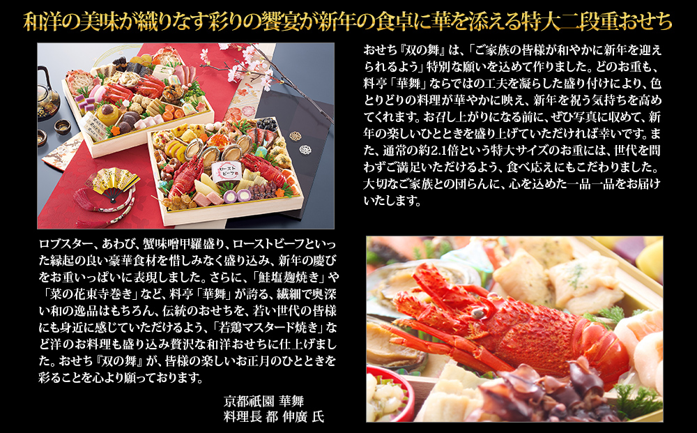 ã京éœç¥å è¯èãå·èµããã¡ ç¹å€§2段éãåã®èã(çŽ5人å) äº¬éœ ç¥å 京æç³ æäº ããã¡ è±ªè¯ è¯ãã å€§äººæ° ãããã 2026 æ£æ ãç¯ ããã¡æç ãåãå¯ã éæç¡æ 幎å
é
é ãµãããšçŽçš 