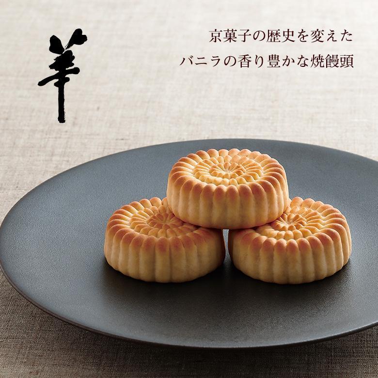 【高島屋選定品】【鼓月】5種銘菓撰詰合せ［ 京都 老舗 和菓子 千寿せんべい 有名店 和菓子 人気 おすすめ お菓子 スイーツ プレミアム お取り寄せ 通販 ギフト プレゼント 贈答 ふるさと納税 ］