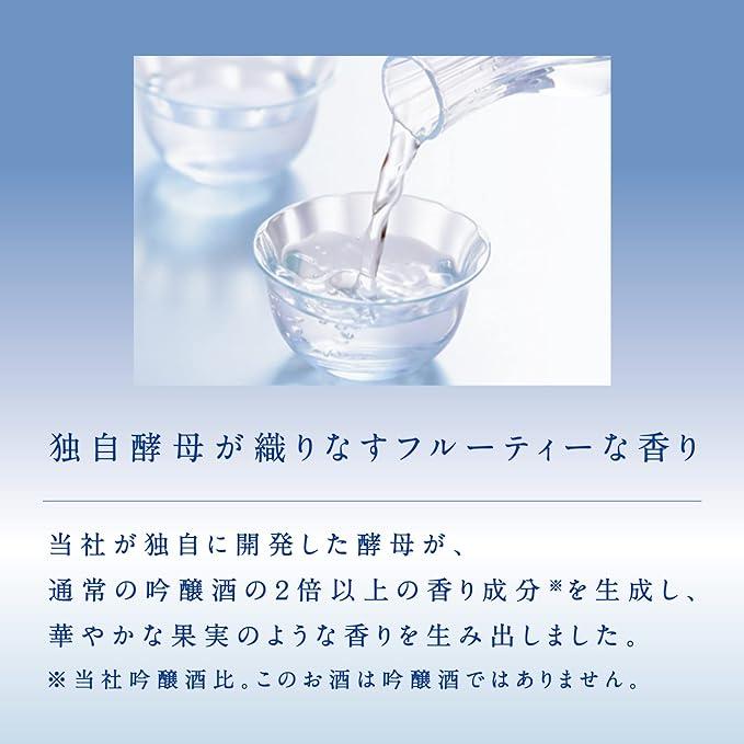 【宝酒造】松竹梅「昴」〈生貯蔵酒〉（900ML紙パック×6本）［ タカラ 京都 お酒 日本酒 清酒 人気 おすすめ 定番 おいしい ギフト プレゼント 贈答 ご自宅用 お取り寄せ ふるさと納税 ］