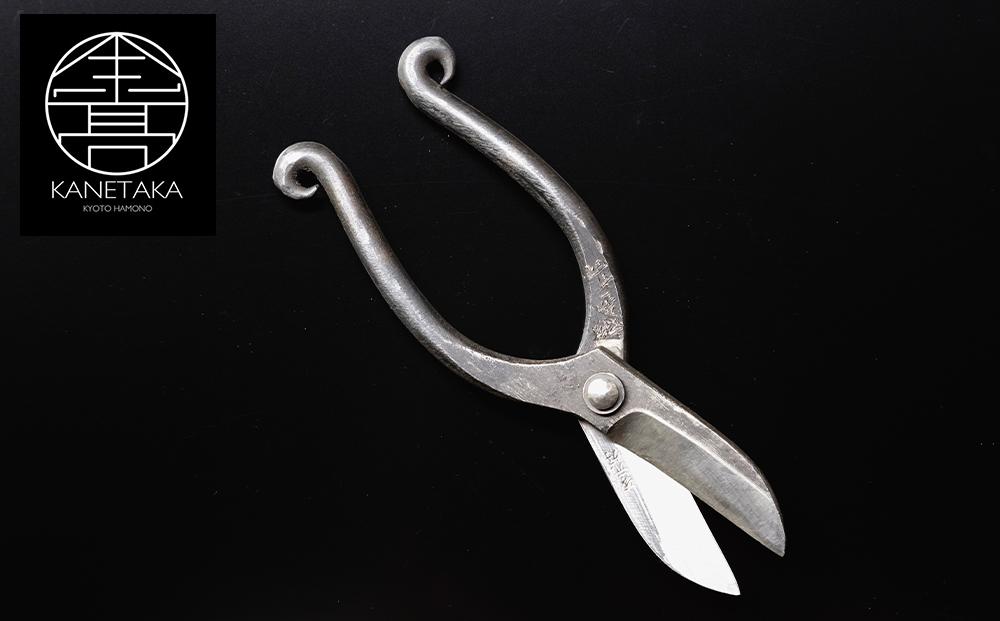 【金高刃物老舗】花鋏 黒打 穂長 青鋼（五寸五分）