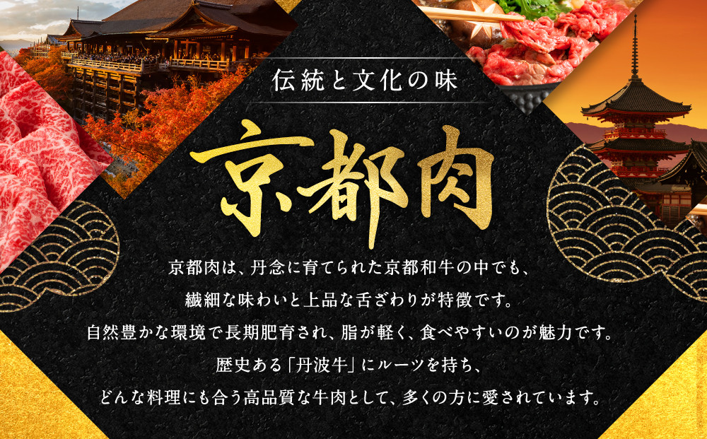 【銀閣寺大西】サーロインステーキ170g×3枚｜京都 老舗精肉店 有名店 ステーキ 人気 [ 京都肉 サーロイン ステーキ コクのある味わい 贅沢 ご褒美 美食 グルメ おすすめ お肉 牛肉 ギフト プレゼント 贈答 お取り寄せ 通販 送料無料 ふるさと納税 ］